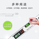 测莱准225度数显角度尺 量角器数显水平尺夹角尺阴阳电子水平角度尺定制