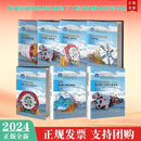 正版全7册 极复杂艰险地质环境地下工程关键技术研究书系：复杂艰险地质环境TBM、盾构施工新技术、超大直径泥水、盾构刀盘刀具、设计施工管理关键技术+岩石隧道掘进机、盾构施工重大风险控制