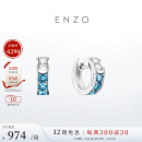 ENZO 丛林系列 18K金托帕石钻石耳环女 EZV8921 节日送礼 18K金托帕石钻石耳环