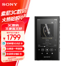 索尼（SONY）NW-A306 安卓高解析度音乐播放器 MP3 Hi-Res Audio 3.6英寸 32G 黑色