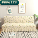 荣淘夏季裙边款扶手沙发床套四季通用型全包万能套裙边新款沙发罩 小清新 大号1.8m适用范围180*200cm