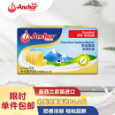 安佳(Anchor)新西兰进口 动物黄油淡味无盐454g 烘焙原料煎牛排曲奇