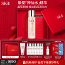 SK-II神仙水230ml精华液sk2护肤品套装化妆品生日礼物女skii补水保湿