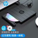 惠普（HP） 外置光驱刻录机 外接笔记本台式机移动光驱USB超薄通用DVD8/CD24倍速 黑色