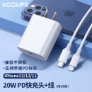 KOOLIFE 苹果充电器 手机pd20w快充头数据线 iPhone13/12/11/ProMax/iPad/USB/TYPE-C电源适配器盒装配套插头