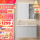 九牧（JOMOO）浴室柜 陶瓷一体盆抗菌悬挂洗脸盆柜组合 冷灰80cm  A2721-15LD-1