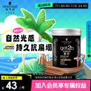 施华蔻（Schwarzkopf）got2b酷印强塑型发蜡100g(激强塑型 长效抗扁塌)(新老包装随机)