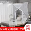 蚊帐宿舍0.9乘1.9米上铺侧开门家用学生上下铺单人床老式1.21.5m1 白色-可绑绳或四边穿杆安装 不带 宽度2.0米*长3.0米*高1.9米