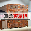 天匠奇材红木家具非洲花梨（学名：刺猬紫檀）中式雕花真龙顶箱柜 真龙顶箱柜 四门 雕花