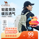 骆驼（CAMEL）户外登山包双肩包运动旅游旅行徒步防水爬山骑行休闲书包 574D789650-碧山绿-30L