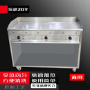 TYXKJ电扒炉商用大型液化气加厚手抓饼铁板烧设备鱿鱼烤冷面燃气   落地式1米电扒炉