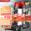 扬子（YANGZI）3500W大功率工业吸尘器70L大容量大型桶式吸尘机商用大吸力工厂车间推吸大地刷粉尘机