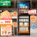 康宝（Canbo）大容量消毒柜立式家用家庭烘干双门商用餐饮食堂饭店星级厨房餐具紫外线碗筷消毒碗柜ZTP380H-E2