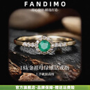 梵蒂莫祖母绿宝石戒指女士18k金镶钻石复古彩宝首饰 手寸留言现货9-20号 【顺丰速发+品牌礼盒】