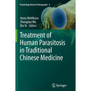 预订  Treatment of Human Parasitosis in Traditional Chinese Medicine
