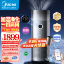 美的（Midea）【星澈空气护理机】加湿空气净化器一体机除醛宠物除花粉除过敏原净化器新风机KJ650G-RX600 PRO