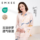 嫚熙（EMXEE）月子服孕妇睡衣产后家居服哺乳衣春秋季纱罗喂奶夏天 星河物语-两件套【无哺乳口】 L【Noble高端系列】