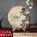 秋博源新品2017年春寿眉茶饼福鼎白茶陈年老白茶饼茶茶350g 350g