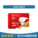 致荟树NVIDIA英伟达 Jetson Xavier NX核心模组开发板套件6002E底 64GB内存卡