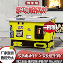 都格 取暖炉农村烧煤锅炉煤电柴多功能家用煤改电反烧节能热水采暖 新款升级400#煤柴两用款