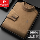 皮尔卡丹（pierre cardin）【纯山羊绒】羊绒衫男100纯羊绒圆领加厚羊绒宽松打底针织衫毛衣 驼黄 165码【建议100-120斤】