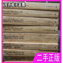马基雅维利全集 全八册 全8册 [意]马基雅维利 著；段保良 译 吉林出版集团有限责任公司