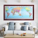 【定制】装饰画框图实木装裱 世界海运交通图挂图 约2.4米x1.2米