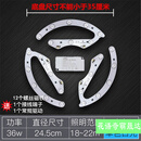 带灯吊扇灯带电风扇吊扇灯灯芯通用三色光源驱动led灯片隐形风扇a 白光LED(3片)36瓦 直径32cm