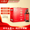 会稽山 纯正 五年 半干型 绍兴黄酒 500ml*8瓶 整箱装 