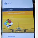 现货当天发开票 《国际海运危险货物规则》（IMDG CODE 41-24）2026ED全球化学品统一分类和标签制度GHS第十一版修订版IATA锂电池运输指南 英文版2026 危险物品安全航空运输技术细