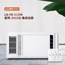 绿能009星晖3060集成吊顶浴霸卫生间浴室照明取暖换气集成浴霸 星晖3060
