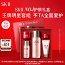 SK-II神仙水75ml精华液sk2水乳化妆品全套护肤品套装礼盒skii生日礼物