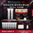 修丽可防晒小银伞40ml*2 SPF50+护肤品淡斑防晒隔离化妆品生日礼物女