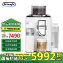 德龙（Delonghi）【国家补贴】咖啡机 意式全自动咖啡机 可转换豆仓 家用 全彩触摸屏 欧洲进口 R5 W 白月光