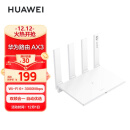 华为（HUAWEI）路由器AX3 wifi6/智能分频/多连不卡无线家用穿墙/AX3000/高速千兆路由器