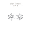 周大福圣诞礼物晶莹雪花 PT950铂金耳钉 PT159511