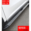 适用于众泰T600脚踏板 T300 T500 T700 T800 T600酷派迎宾侧踏板 钢琴款踏板加厚【专属车标】 不带灯 x 对装
