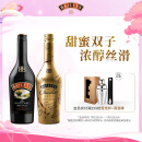 百利（Baileys）甜酒力娇酒利口酒 奶酒洋酒组合装 原味500ml+浓情巧克力味500ml