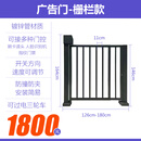 仁聚益电动门小区人行道闸人脸识别自动广告门刷卡门禁系统通道闸小门机 栅栏款-全栅栏-可遥控开关