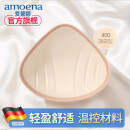 AMOENA爱蒙娜德国进口轻质硅胶义乳 术后义乳 假胸假乳房配内衣文胸 400 4号