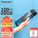 特百惠（Tupperware）乐活塑料杯 男女学生运动水杯子大容量户外便携 都市灰750ML