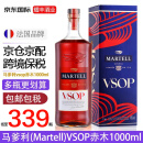 马爹利（Martell）VSOP赤木干邑白兰地原装进口洋酒烈酒 海外版本 马爹利赤木vsop 1000mL 1瓶 -有码