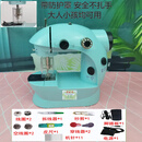 漫拾光家用缝纫机迷你小型小巧微型缝纫机家庭裁缝机便携式缝补机 H灯刀防护罩+缝纫礼包