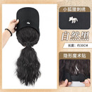 唐妮帽子假发女时尚一体洋气卷发马尾遮阳空顶鸭舌帽卷发马尾假发 黑色百搭款【自然黑】高马尾卷