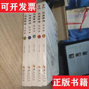 (旧书）正版三度修炼气度篇态度篇理想篇职场篇厚度篇(全五本)王明夫华夏出版社