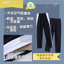 青青世界青青世界深圳校服初中高中学生冬季外套长裤 校服特级版/升级版 特级版中学冬裤（男女同款） 175