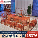 善心悦木红木家具非洲花梨（学名：刺猬紫檀）中式家具茶几桌实木茶桌椅组合功夫泡茶台 2.38米茶桌+1大官帽椅+5圈椅 茶桌椅组合