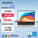 华为（HUAWEI）笔记本电脑MateBook D 14 SE版 2024 13代酷睿i5 16G 512G 轻薄办公本/14英寸护眼全面屏/手机互联 皓月银