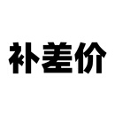 爱车梦汽车警报器喇叭车载喊话器主机遥控用品配件