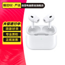 苹果(Apple) AirPods Pro（第二代）磁吸 配MagSafe无线充电 蓝牙耳机 二手 磁吸无线